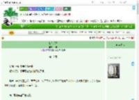 《我有爪牙》梅辛　^第17章^ 最新更新:2025-09-05 02:00:15 晋江文学城