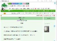 《神君你有点冒昧》枫炘　^第21章^ 最新更新:2025-09-05 03:45:21 晋江文学城