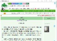 《承歌行》立早木辛　^第46章^ 最新更新:2025-09-05 02:18:23 晋江文学城