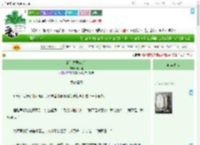 《清冷夫君OOC后》十六楹　^第32章^ 最新更新:2025-09-05 03:00:00 晋江文学城