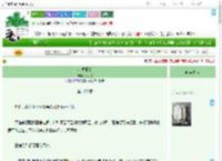 《沉溺搁浅》拓九歌　^第102章^ 最新更新:2025-09-05 03:00:00 晋江文学城