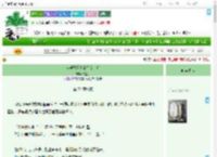 《穿进联姻老公梦女文后》枕上溪　^第74章^ 最新更新:2025-09-05 03:30:00 晋江文学城