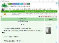 《我在古代打造爱豆》清酒公子　^第3章^ 最新更新:2025-09-05 00:55:08 晋江文学城