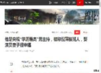 他是央视“学历最高”男主持，被称倪萍接班人，娶演员妻子很幸福|舒冬|央视主持人|中国中央电视台_网易订阅