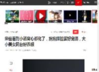 宋佳看到小酒窝心都化了，抱抱捏脸蛋好宠溺，大小美女同台好养眼_网易订阅