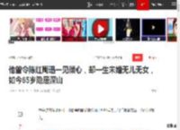 他曾令陈红周迅一见倾心，却一生未婚无儿无女，如今65岁隐居深山|晨曦|清晨|花枝|赵文瑄|陈红(演员)_网易订阅
