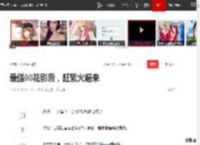 最强90花影后，赶紧火起来|演员|聋人|听障|奥斯卡|张艾嘉_网易订阅