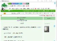《虞美人绝不沉湖[竞体]》反浪漫　^第22章^ 最新更新:2025-09-07 09:03:09 晋江文学城