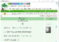 《告白到底何时来临》陆杳杳　^第57章^ 最新更新:2025-09-07 09:01:01 晋江文学城
