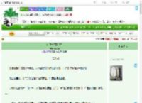 《夜月清辉照鸿影》萧俞yu　^第34章^ 最新更新:2025-09-07 09:00:00 晋江文学城