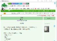 《爱达号》潭一　^第28章^ 最新更新:2025-09-07 09:00:21 晋江文学城