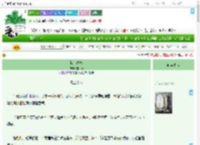 《独占高枝》雪山亭　^第65章^ 最新更新:2025-09-07 09:00:15 晋江文学城