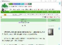 《当我另嫁他时》小雨天晴　^第11章^ 最新更新:2025-09-07 09:23:26 晋江文学城