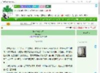 《荆棘丛中的女王》山丘子　^第14章^ 最新更新:2025-09-07 09:00:45 晋江文学城