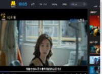蒋奇明、张艺凡首搭爱情电影！《7天》定档8.29七夕上映_高清视频在线观看_电影网