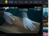 电影《只此青绿》终极预告 天才少年与天地众人共绘“千里江山”_高清视频在线观看_电影网
