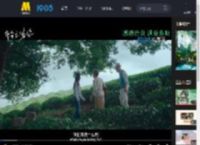 《有朵云像你》发布“终会重逢”正片片段_高清视频在线观看_电影网