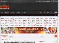 男子开法拉利偷电竞民宿15万物品 涉案金额达21万 _ 游民星空 GamerSky.com