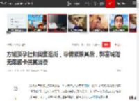 方媛顶孕肚和闺蜜逛街，菲佣紧跟其后，郭富城赠无限额卡供其消费_网易订阅