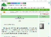 《有条小鱼在乎》椰杏　^第31章^ 最新更新:2025-09-08 00:32:10 晋江文学城