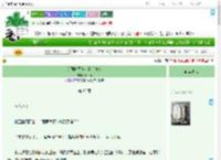 《美强惨同僚是我手中剑》春山青　^第65章^ 最新更新:2025-09-08 00:30:00 晋江文学城