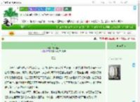 《为人》雪煎棠梨　^第14章^ 最新更新:2025-09-08 00:19:59 晋江文学城