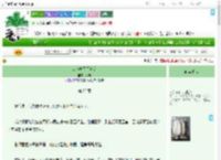 《兔兔啃了天道后》拂霄　^第23章^ 最新更新:2025-09-08 00:15:53 晋江文学城