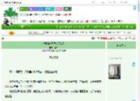 《夫君和竹马灵魂互换了》雀猫　^第40章^ 最新更新:2025-09-08 00:33:24 晋江文学城