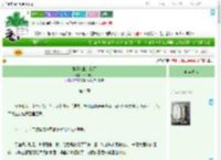 《奸臣他欺上瞒下》禾苗秧子　^第4章^ 最新更新:2025-09-08 00:06:00 晋江文学城