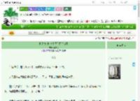 《拆迁办金牌美食调解员[九零]》木刻兔　^第15章^ 最新更新:2025-09-08 00:16:20 晋江文学城