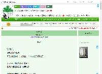 《夜莺不来》十九19　^第38章^ 最新更新:2025-09-08 00:16:37 晋江文学城