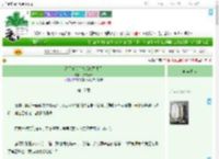 《渣了清冷前夫后他黑化了》扶桑昭昭　^第17章^ 最新更新:2025-09-08 00:15:15 晋江文学城
