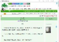 《春江逢姝》水里的耳　^第57章^ 最新更新:2025-09-08 00:03:36 晋江文学城