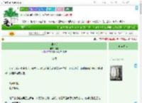 《潮寂期》瑶棠　^第7章^ 最新更新:2025-09-08 01:01:01 晋江文学城