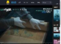 电影《只此青绿》发布片尾曲MV 易烊千玺献唱致敬天才少年希孟_高清视频在线观看_电影网