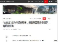 “大女主”成TVB续命稻草，新剧朱茵蔡少芬携手，情怀值拉满|侠医|tvb|黄宗泽|汪明荃_网易订阅