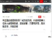 辛芷蕾获威尼斯影后！成为继巩俐、叶德娴后第三位华人威尼斯影后，获奖感言：只要有梦想，就大胆去想，大胆去做_网易订阅
