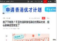 走了下坡路？于正的话暴露任嘉伦的真实处境，担心的事还是发生了|演员|聂欢|娱乐圈|古装剧|国色芳华_网易订阅