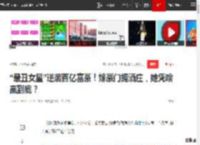 “最丑女星”逆袭百亿富豪！嫁豪门拥酒庄，她凭啥赢到底？|英达|汉斯|演员|许晴|蒋雯丽_网易订阅