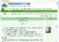 《[综英美/超人]程序冲突警告》朱律　^第37章^ 最新更新:2025-09-08 13:03:33 晋江文学城