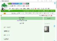 《我的空间能捉鬼》凤阁龙楼　^第216章^ 最新更新:2025-09-08 13:43:35 晋江文学城