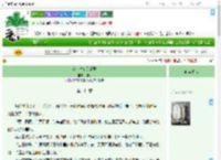 《落花时节又逢君》橙玥　^第111章^ 最新更新:2025-09-08 13:14:00 晋江文学城