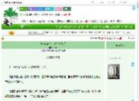《狗卷棘准备表白时我失踪了》灵录　^第79章^ 最新更新:2025-09-08 13:14:55 晋江文学城