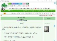 《重生后嫁给前夫他弟》陈瑰墨守　^第22章^ 最新更新:2025-09-08 13:32:05 晋江文学城