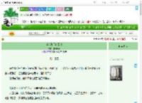 《遥遥繁星的回响》鹿泽啧啧　^第4章^ 最新更新:2025-09-08 13:09:00 晋江文学城