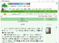 《山雀儿》满膛红　^第97章^ 最新更新:2025-09-08 13:07:07 晋江文学城