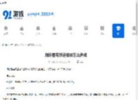崩坏星穹铁道银枝怎么养成-崩坏星穹铁道银枝养成方法 - 91手游网