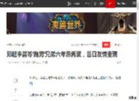 邓超李晨等跑男兄弟六年后再聚，昔日友情重现|晨哥|曾小贤|奔跑吧|综艺节目|李晨(演员)_网易订阅