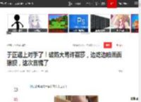 于正遇上对手了！破防大骂许荔莎，边吃边喷画面狼狈，这次真慌了|许凯|劈腿|绯闻|恋爱_网易订阅