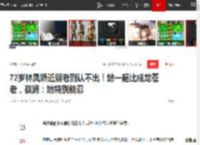 72岁林凤娇近照老到认不出！站一起比成龙苍老，蔡澜：她特别能忍|影后|吴绮莉|林青霞_网易订阅